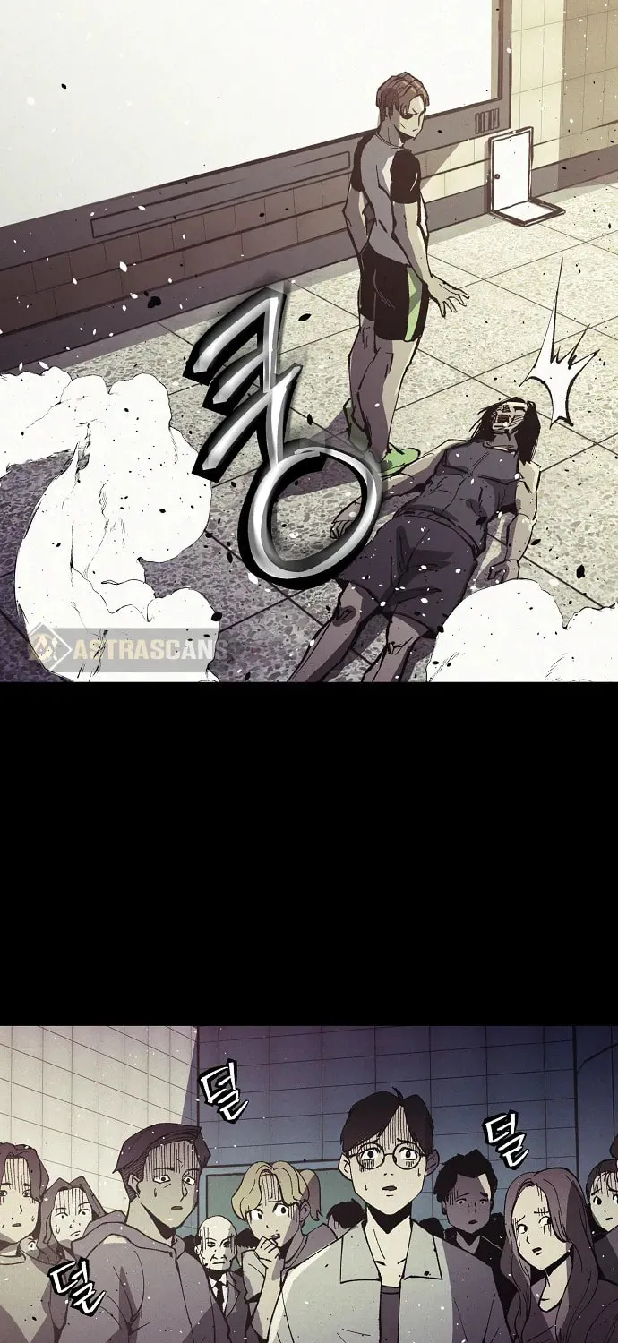 Read Ashen Oreum chapter 13 image 23 on Lezhin