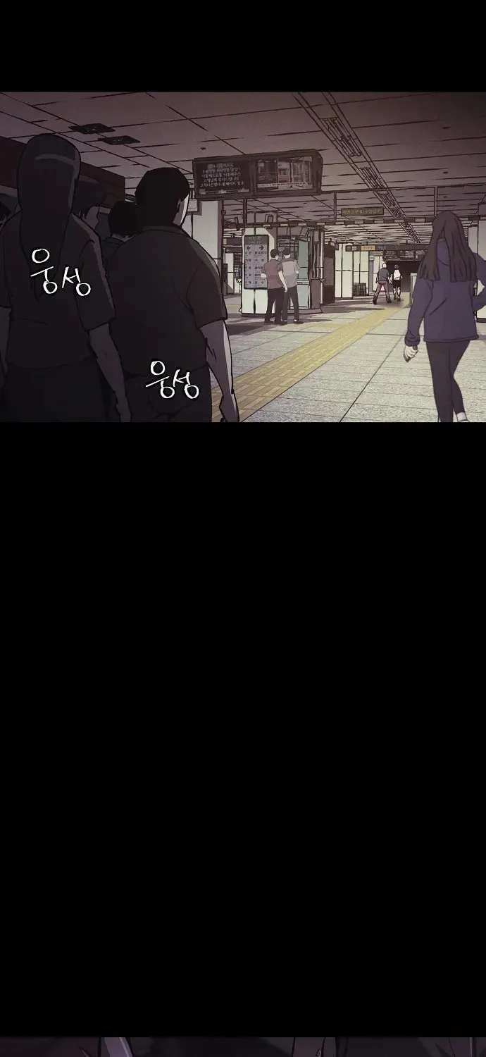 Read Ashen Oreum chapter 13 image 29 on Lezhin