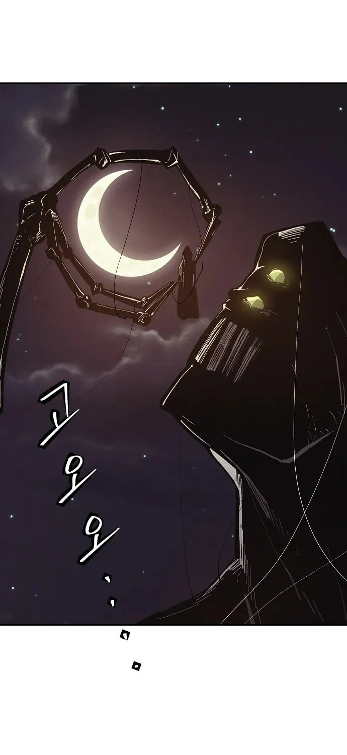 Read Ashen Oreum chapter 15 image 62 on Lezhin