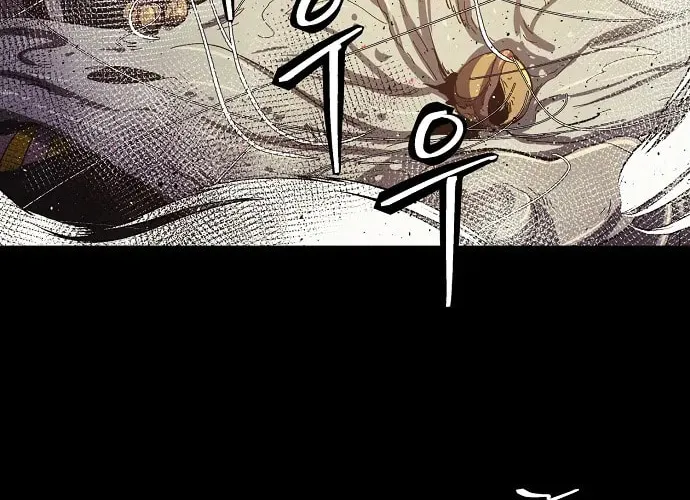 Read Ashen Oreum chapter 16 image 12 on Lezhin