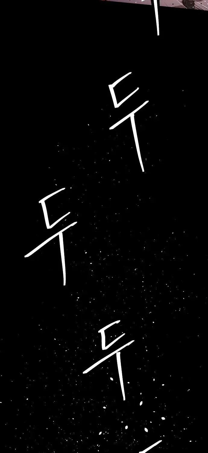 Read Ashen Oreum chapter 16 image 17 on Lezhin