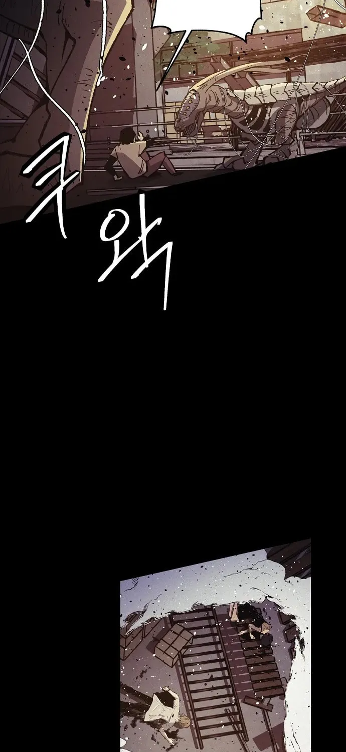 Read Ashen Oreum chapter 16 image 23 on Lezhin
