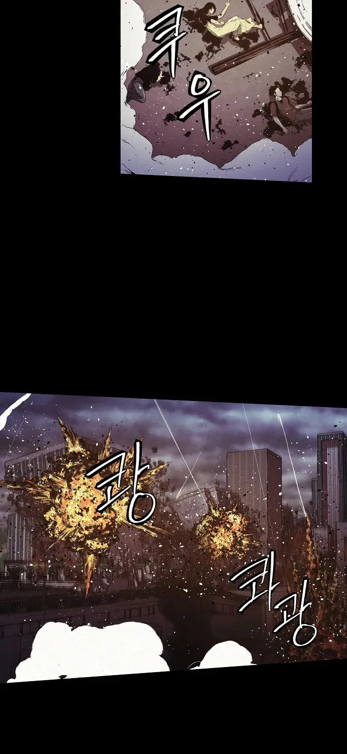 Read Ashen Oreum chapter 16 image 24 on Lezhin