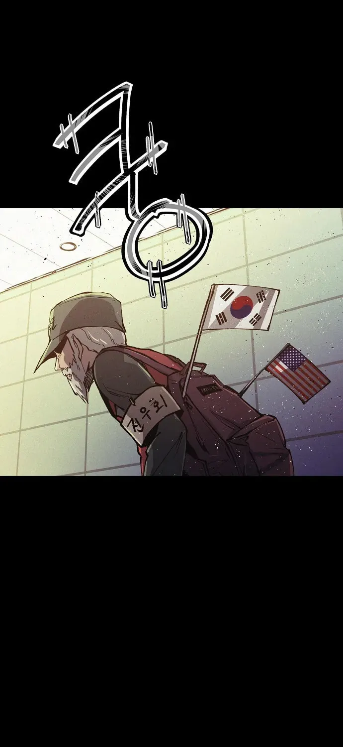 Read Ashen Oreum chapter 16 image 29 on Lezhin
