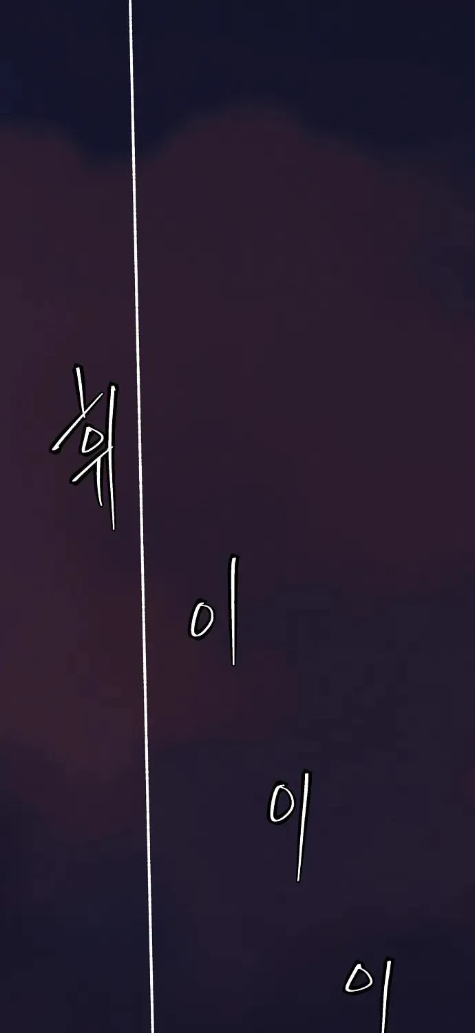 Read Ashen Oreum chapter 16 image 3 on Lezhin