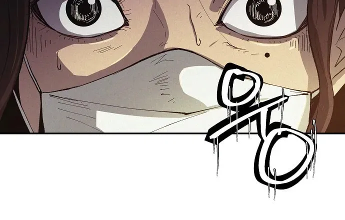 Read Ashen Oreum chapter 17 image 35 on Lezhin