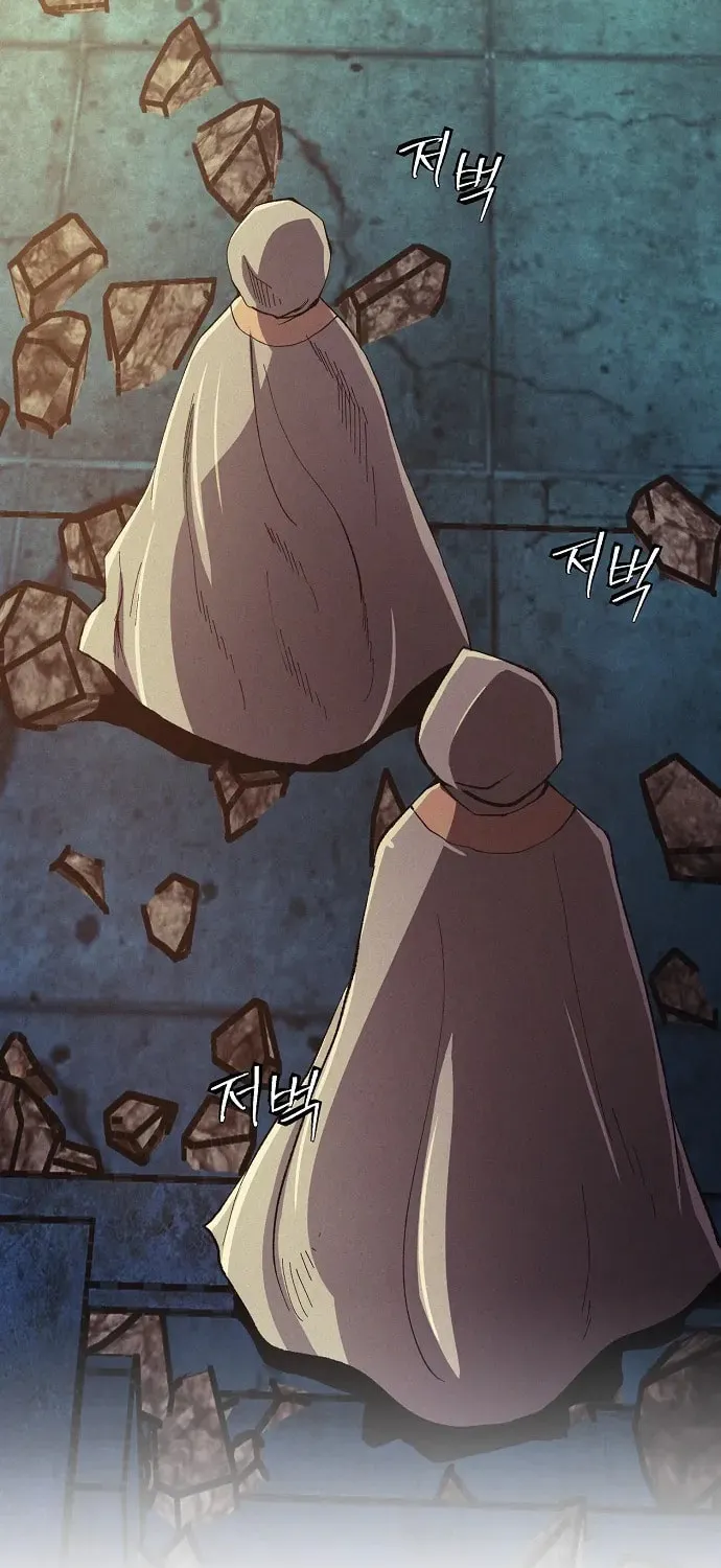 Read Ashen Oreum chapter 17 image 58 on Lezhin