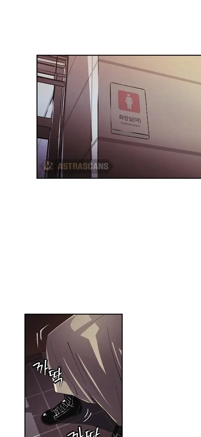 Read Ashen Oreum chapter 18 image 11 on Lezhin