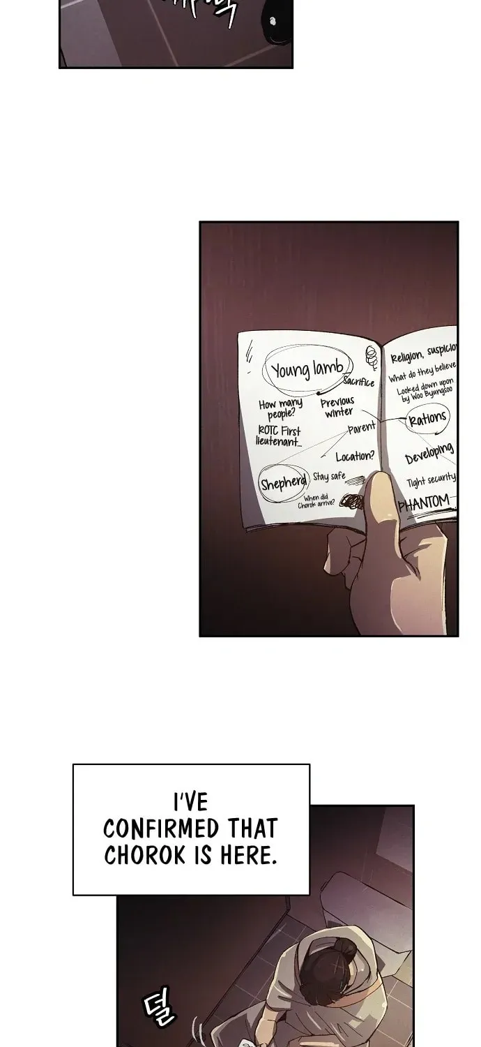 Read Ashen Oreum chapter 18 image 12 on Lezhin