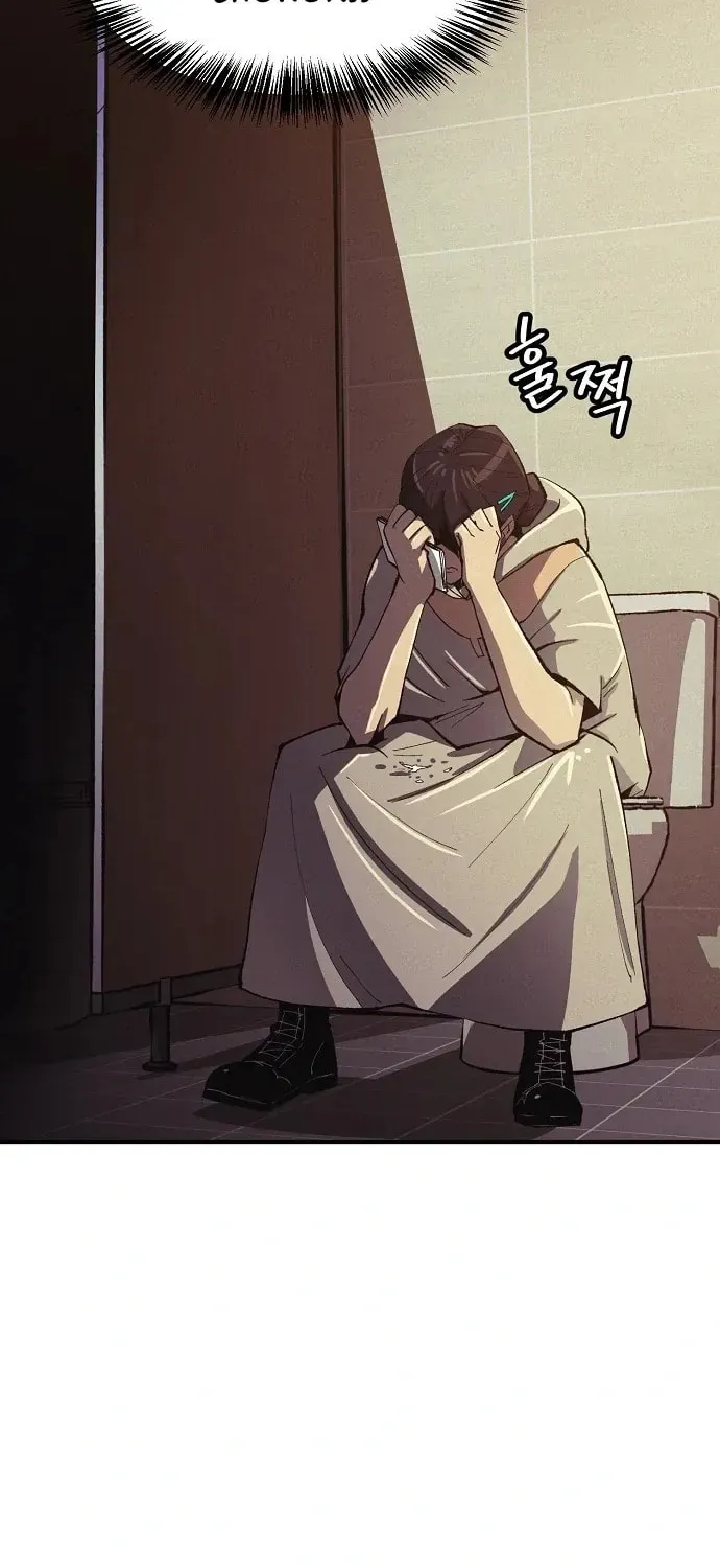 Read Ashen Oreum chapter 18 image 16 on Lezhin