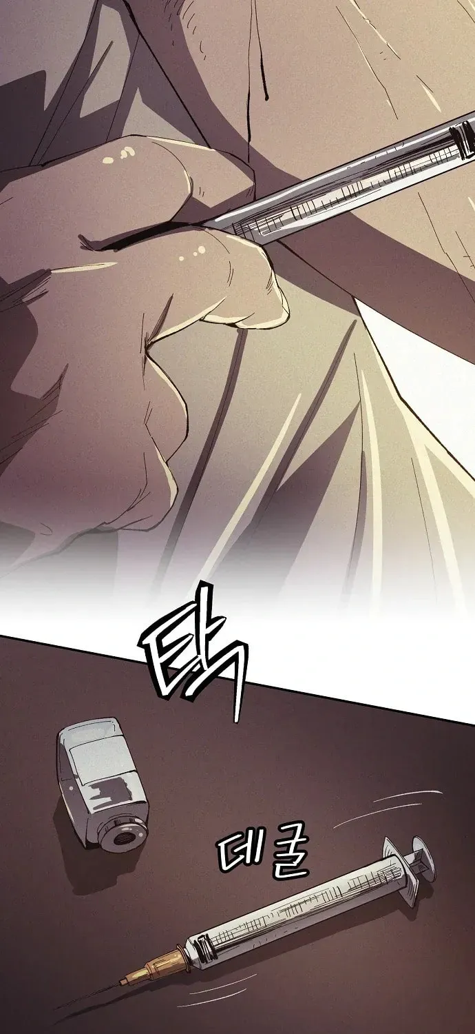 Read Ashen Oreum chapter 18 image 22 on Lezhin