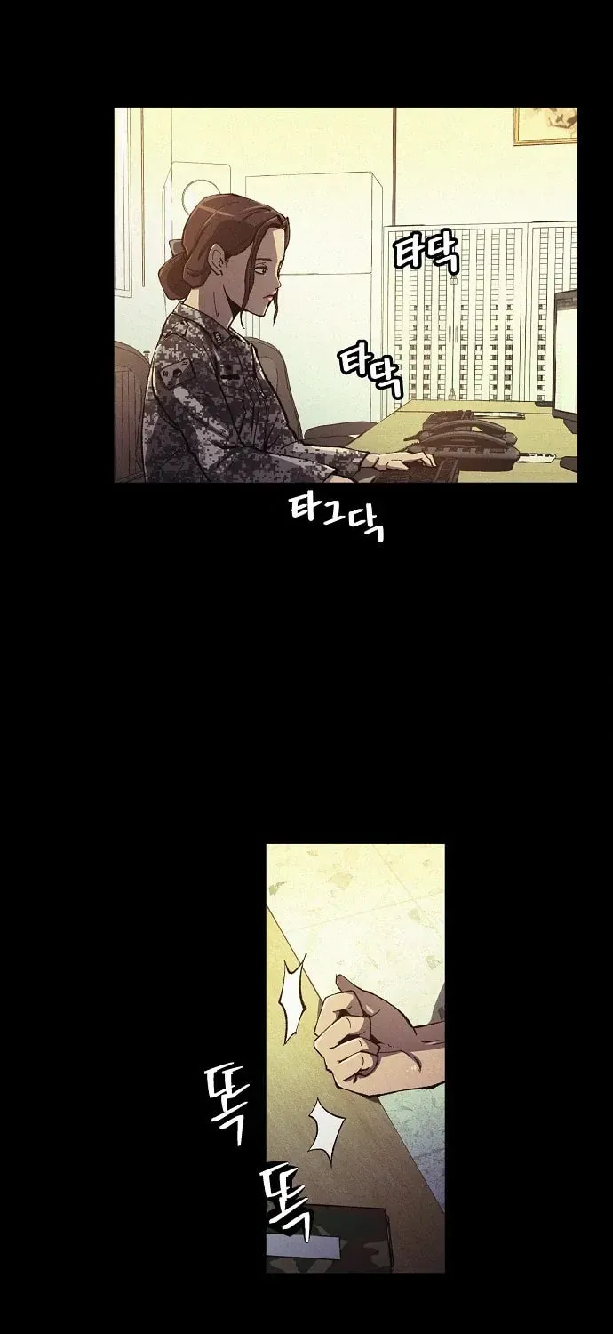 Read Ashen Oreum chapter 20 image 12 on Lezhin