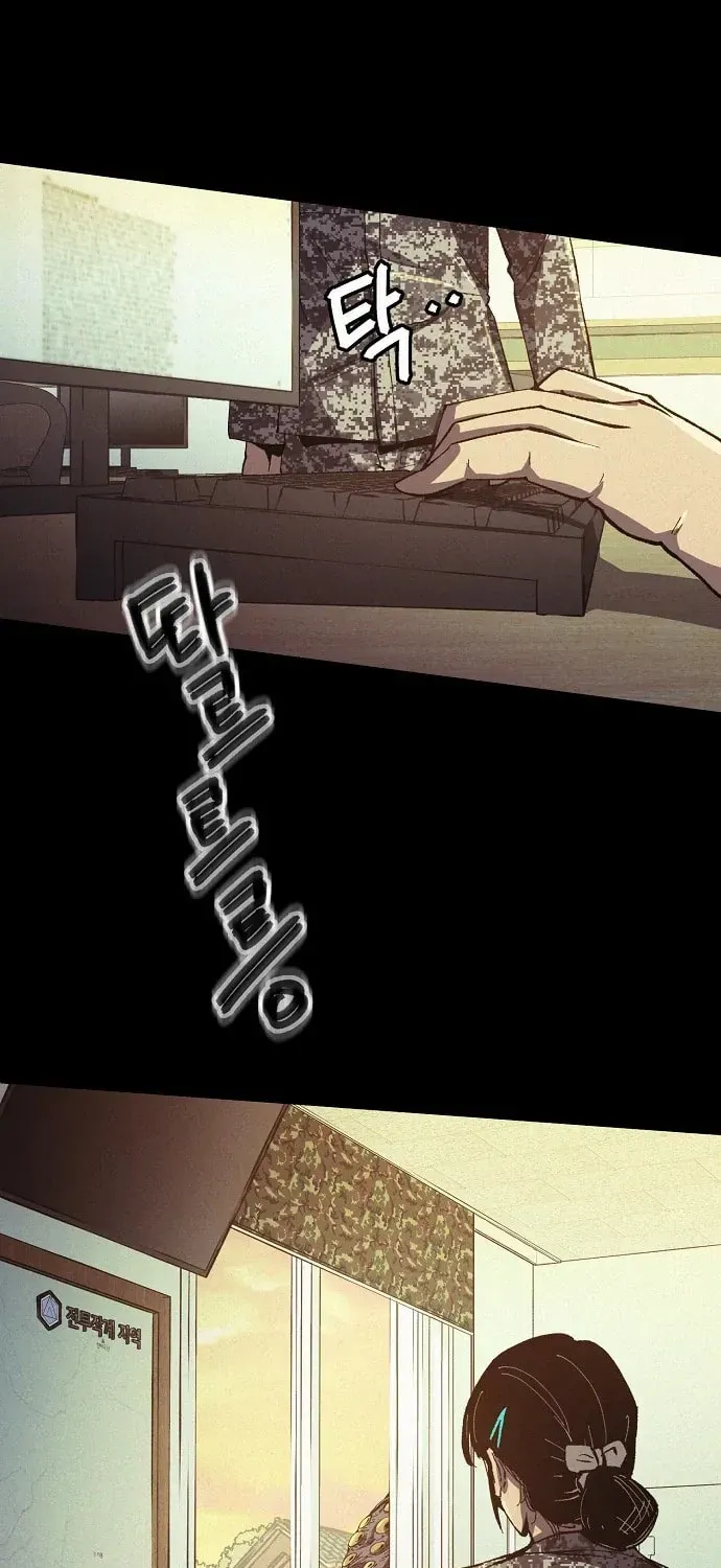 Read Ashen Oreum chapter 20 image 22 on Lezhin