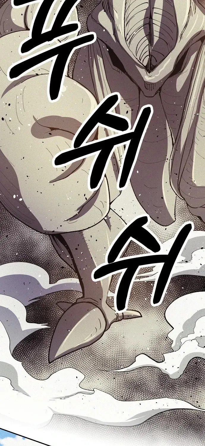 Read Ashen Oreum chapter 21 image 11 on Lezhin