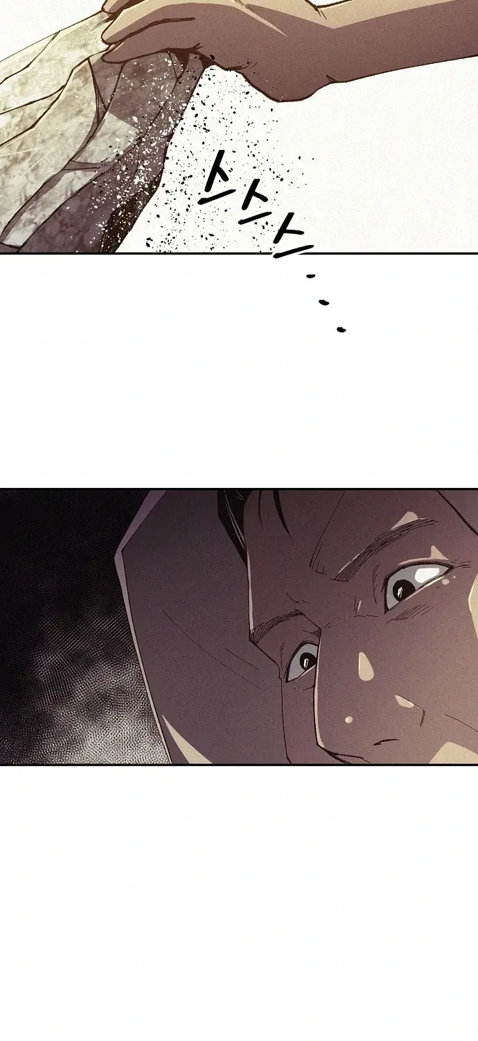 Read Ashen Oreum chapter 22 image 13 on Lezhin