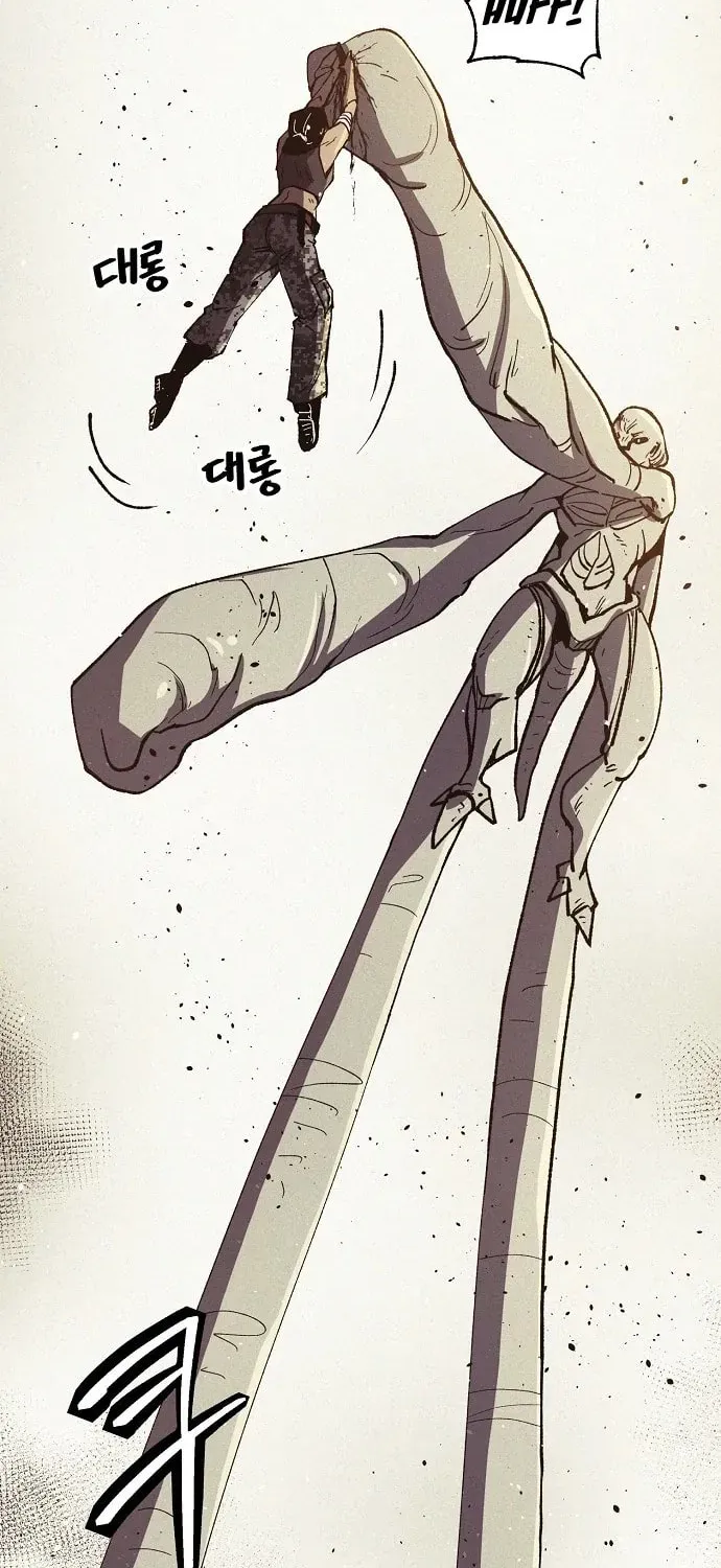 Read Ashen Oreum chapter 22 image 21 on Lezhin