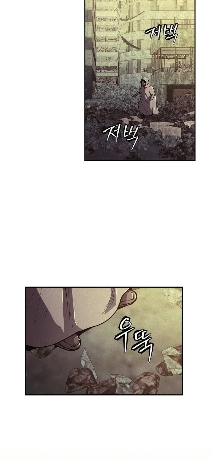 Read Ashen Oreum chapter 22 image 3 on Lezhin