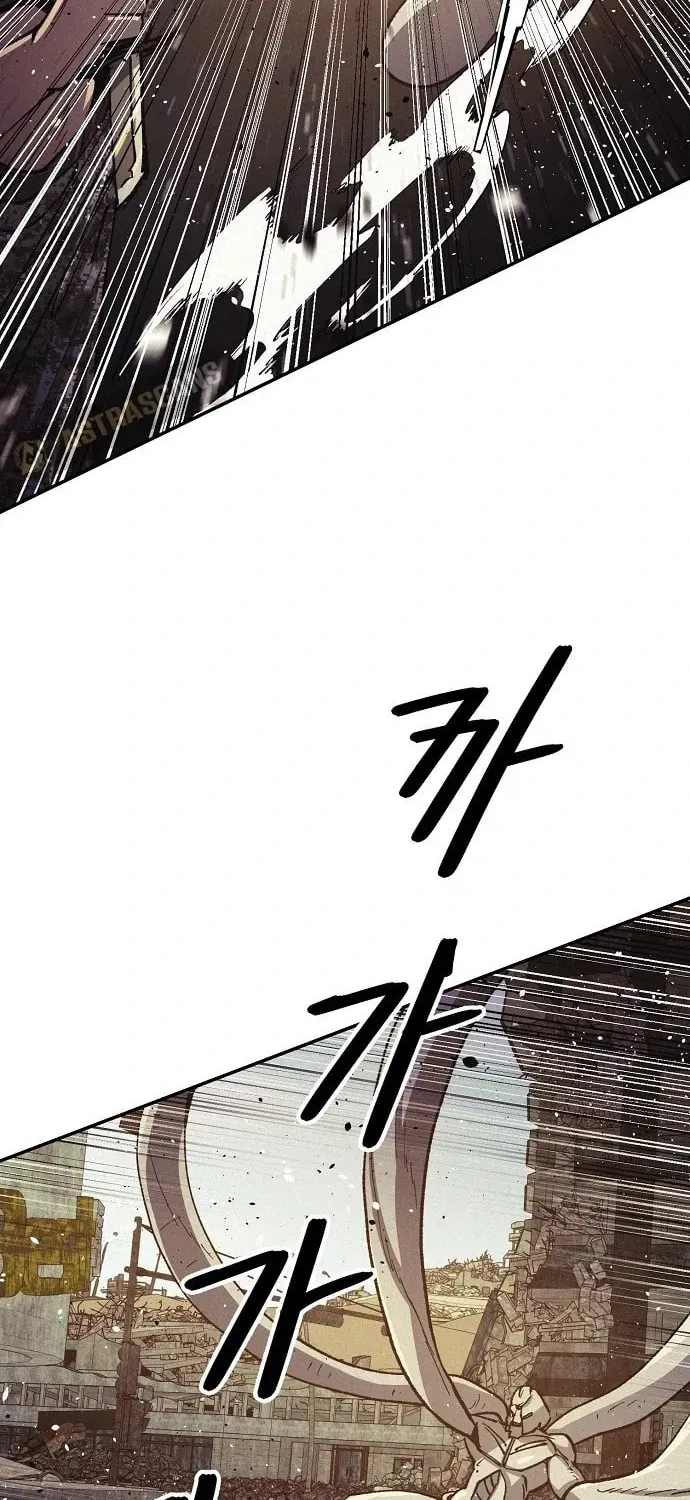 Read Ashen Oreum chapter 23 image 11 on Lezhin