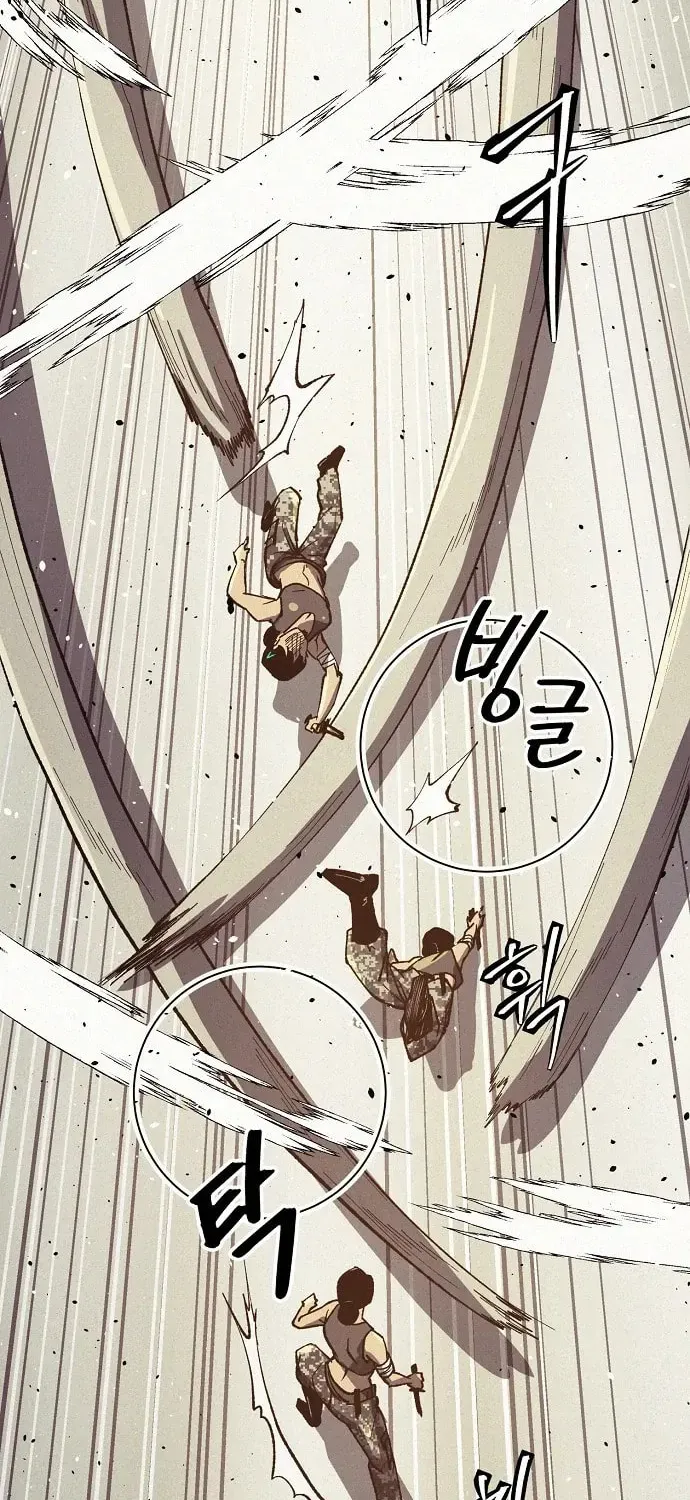 Read Ashen Oreum chapter 23 image 16 on Lezhin
