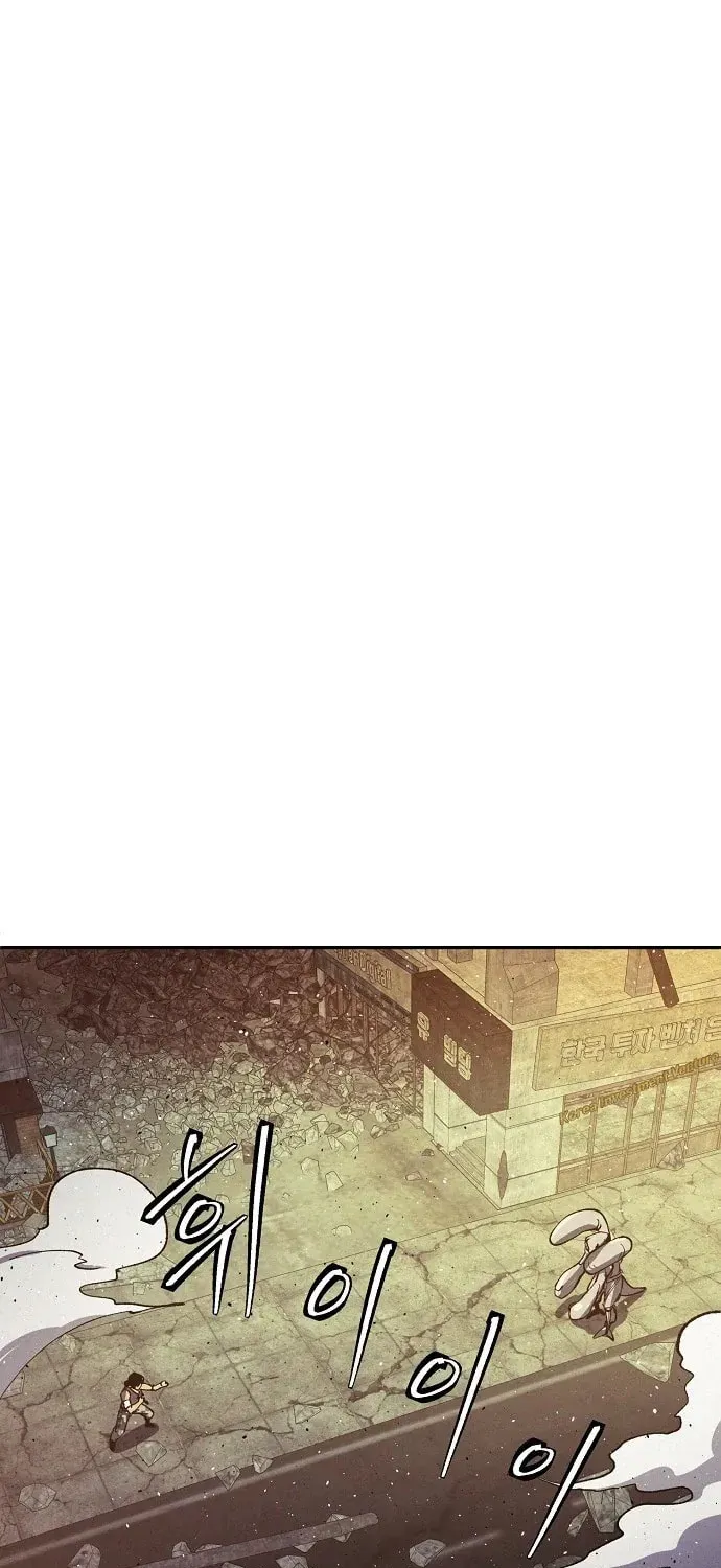 Read Ashen Oreum chapter 23 image 21 on Lezhin