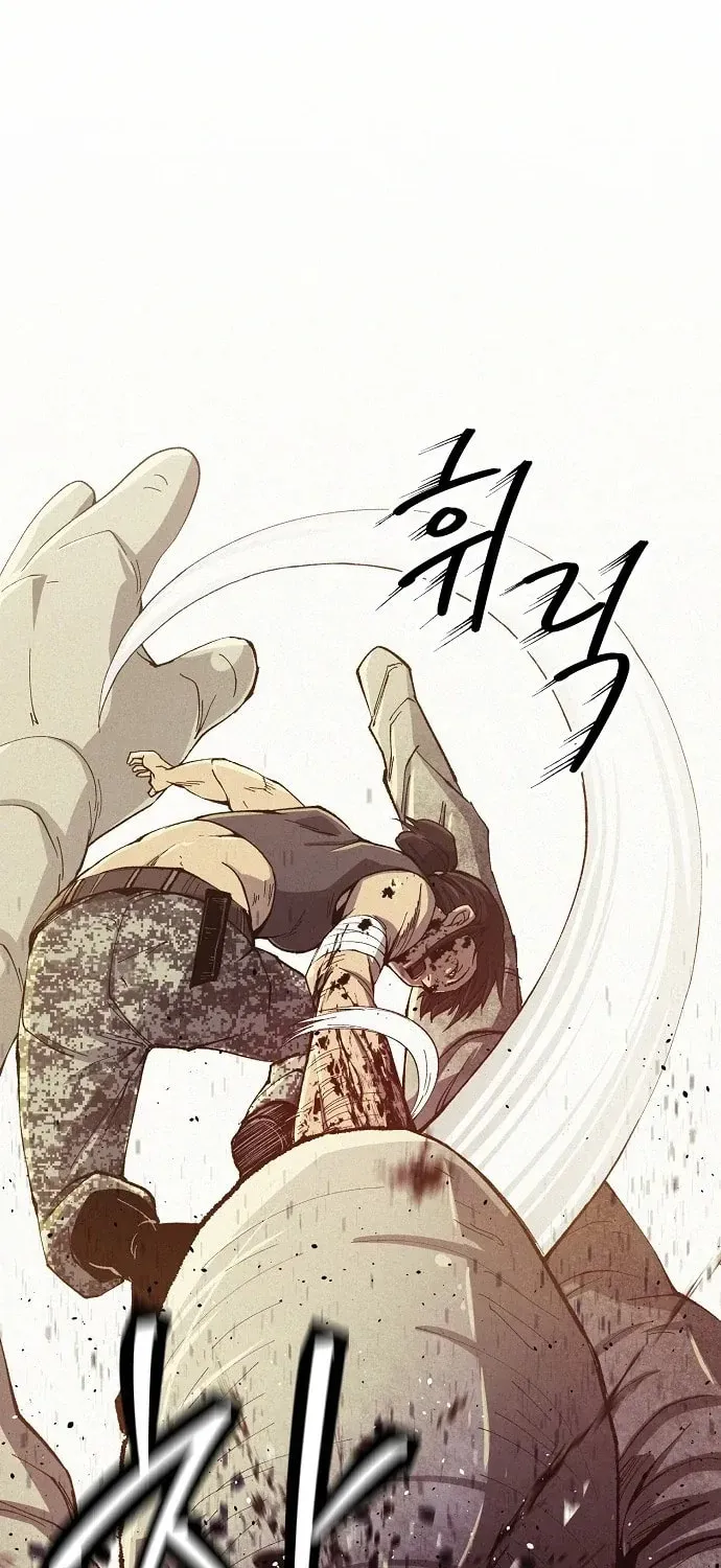 Read Ashen Oreum chapter 23 image 52 on Lezhin