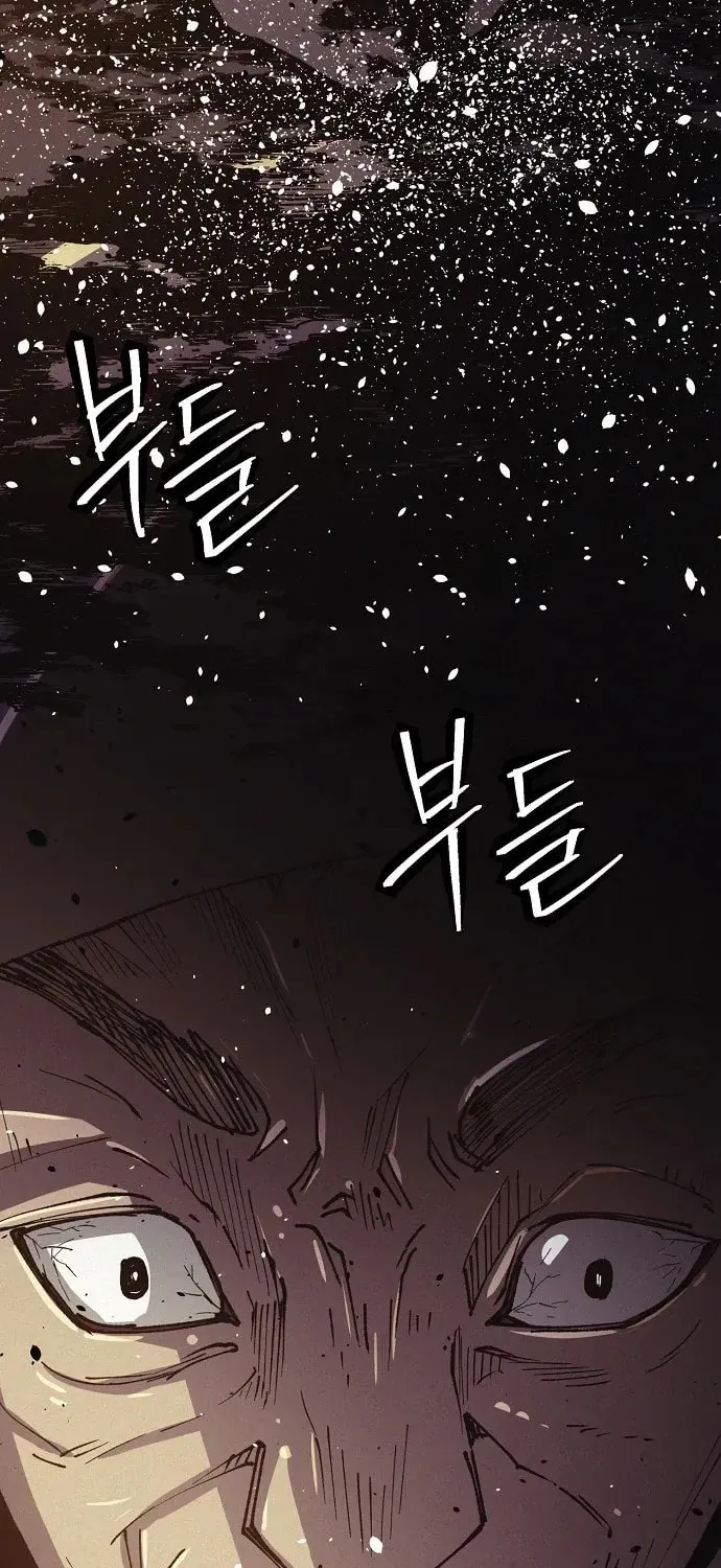 Read Ashen Oreum chapter 24 image 17 on Lezhin
