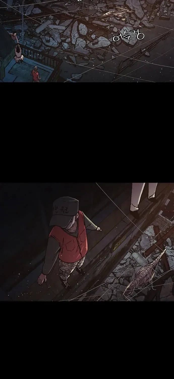 Read Ashen Oreum chapter 24 image 50 on Lezhin
