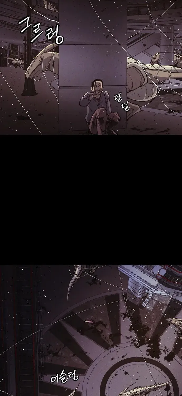 Read Ashen Oreum chapter 25 image 49 on Lezhin