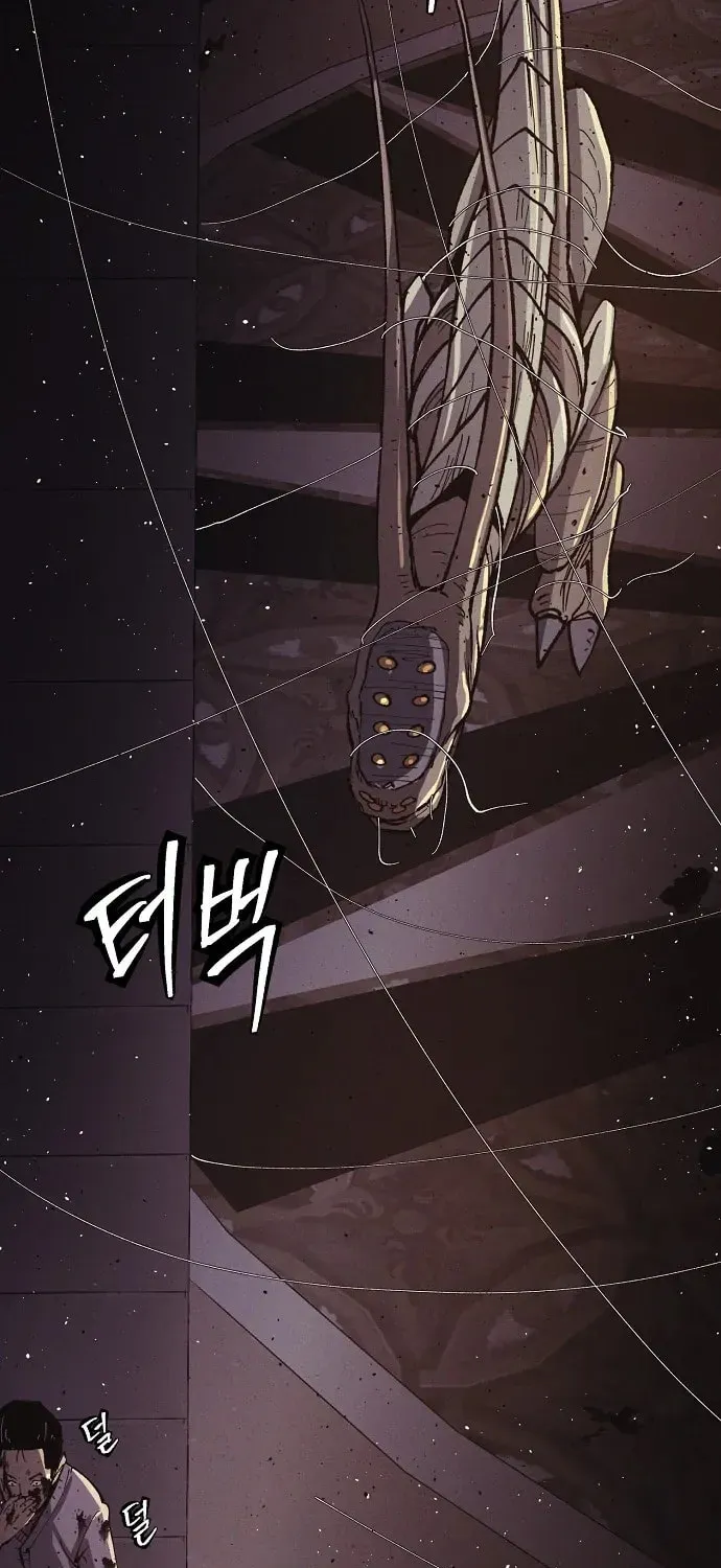 Read Ashen Oreum chapter 25 image 51 on Lezhin