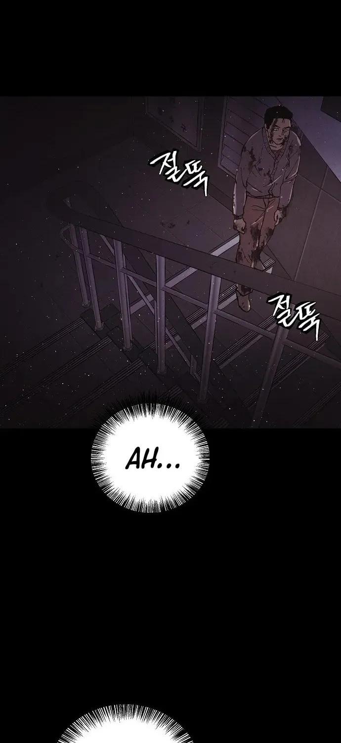 Read Ashen Oreum chapter 26 image 21 on Lezhin