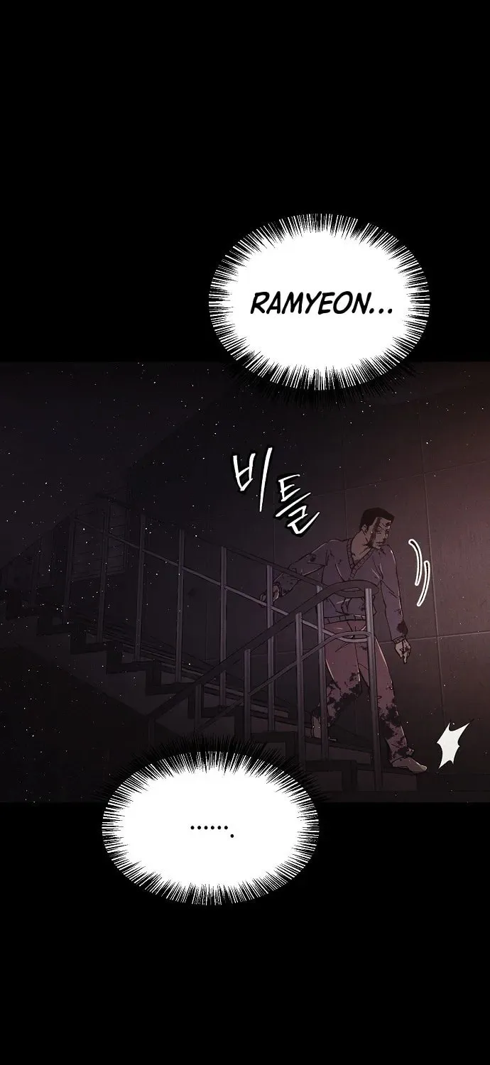 Read Ashen Oreum chapter 26 image 23 on Lezhin