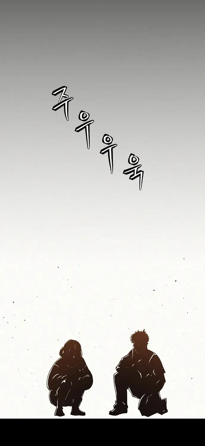 Read Ashen Oreum chapter 26 image 31 on Lezhin