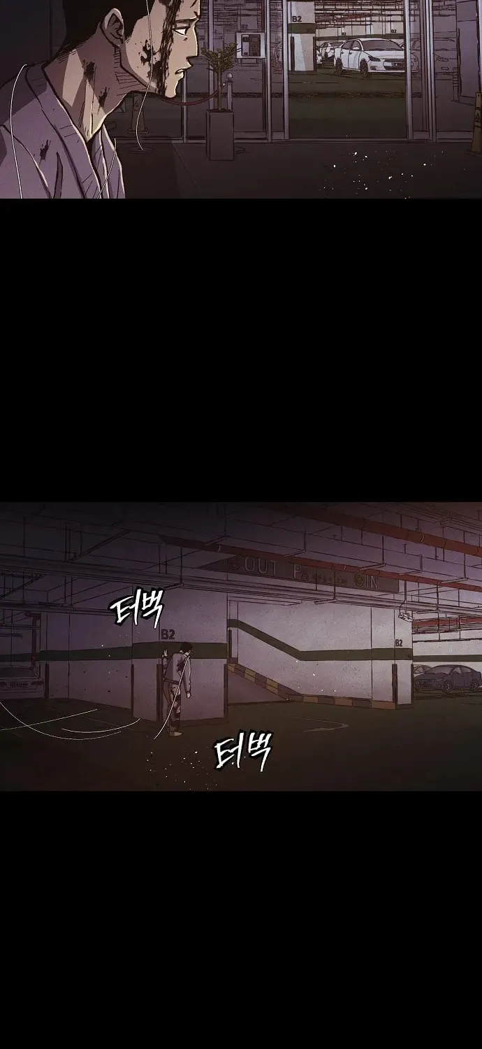 Read Ashen Oreum chapter 26 image 42 on Lezhin