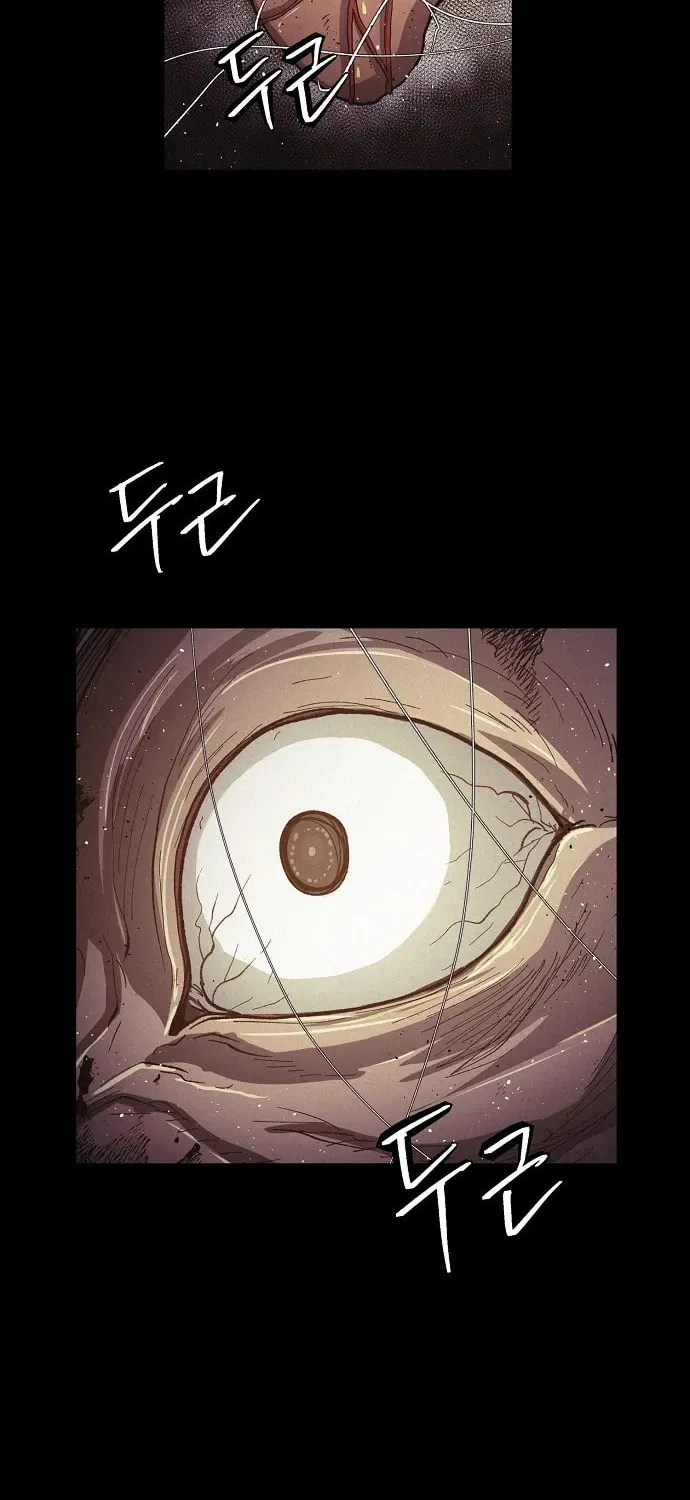 Read Ashen Oreum chapter 26 image 47 on Lezhin