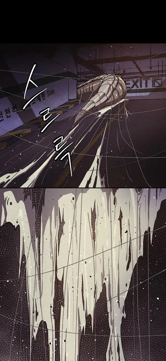 Read Ashen Oreum chapter 27 image 12 on Lezhin