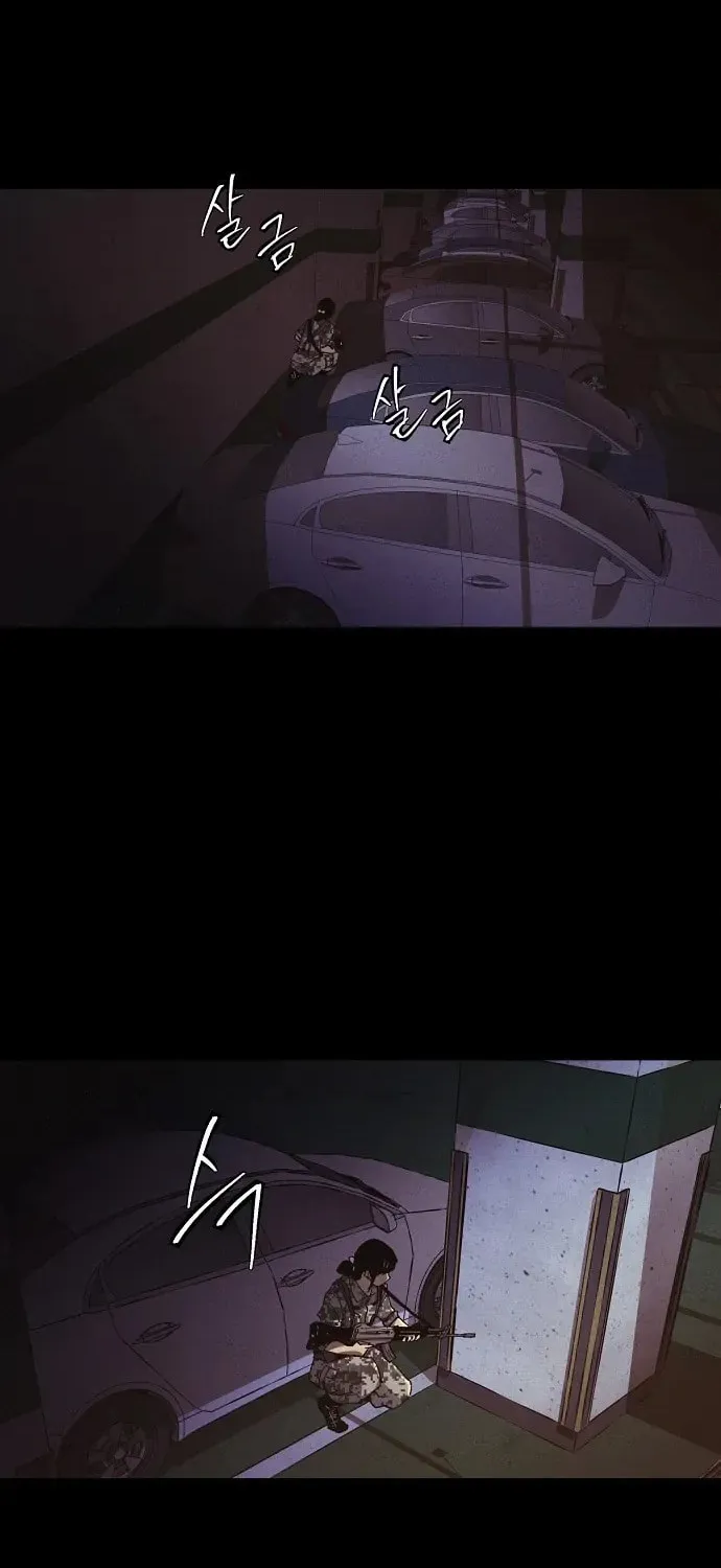 Read Ashen Oreum chapter 27 image 19 on Lezhin
