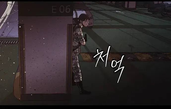 Read Ashen Oreum chapter 27 image 22 on Lezhin