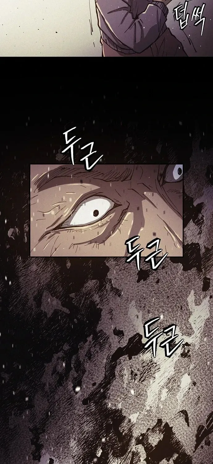 Read Ashen Oreum chapter 27 image 4 on Lezhin
