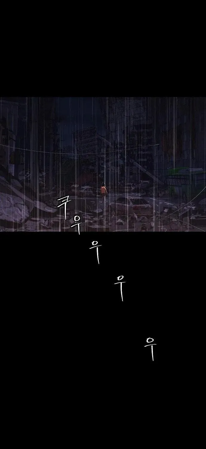 Read Ashen Oreum chapter 28 image 61 on Lezhin