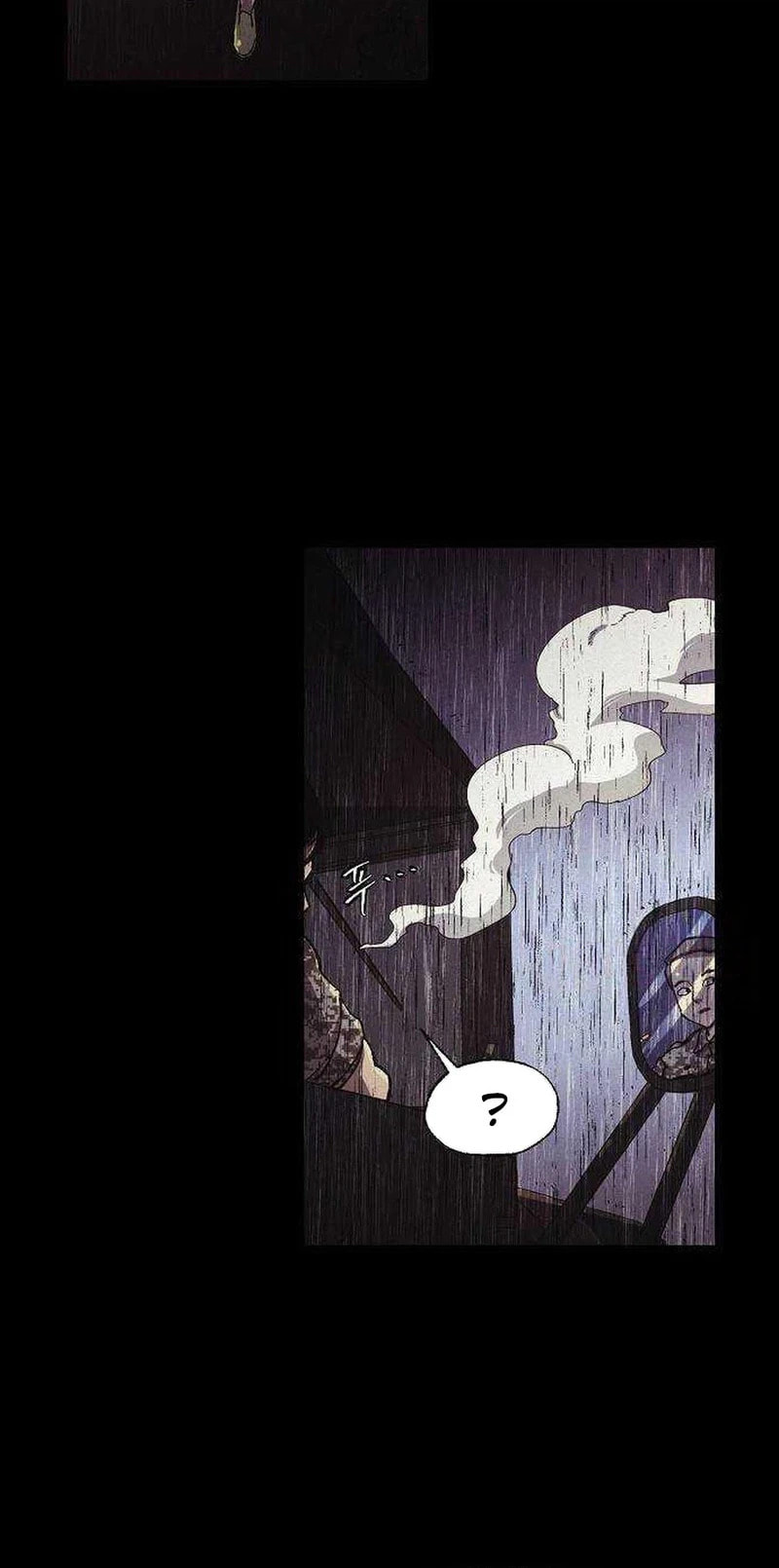 Read Ashen Oreum chapter 30 image 20 on Lezhin
