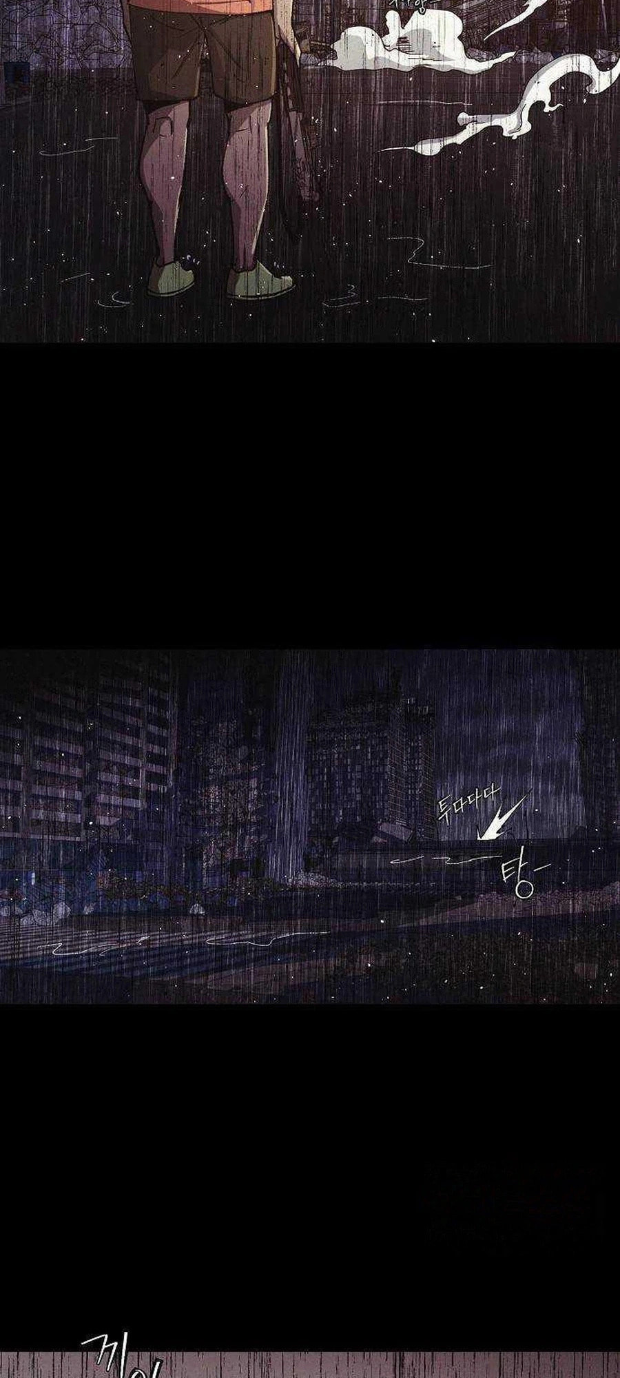Read Ashen Oreum chapter 32 image 20 on Lezhin