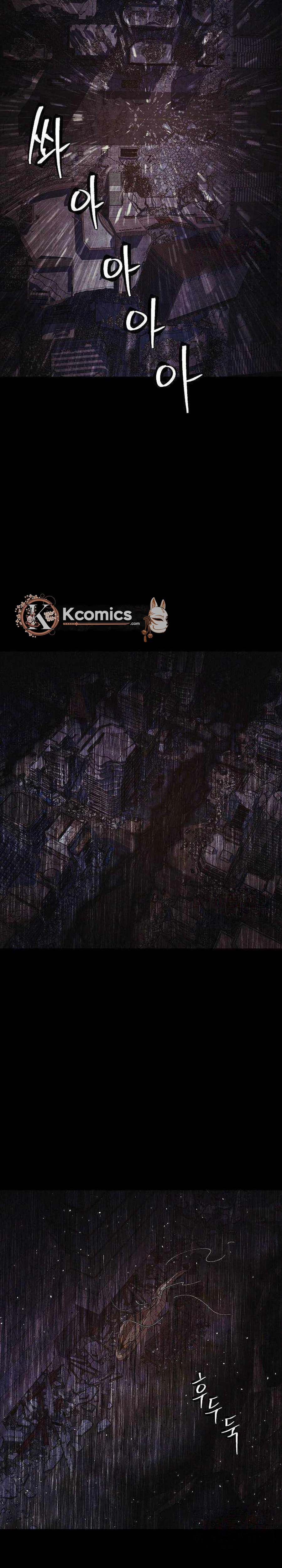 Read Ashen Oreum chapter 32 image 22 on Lezhin