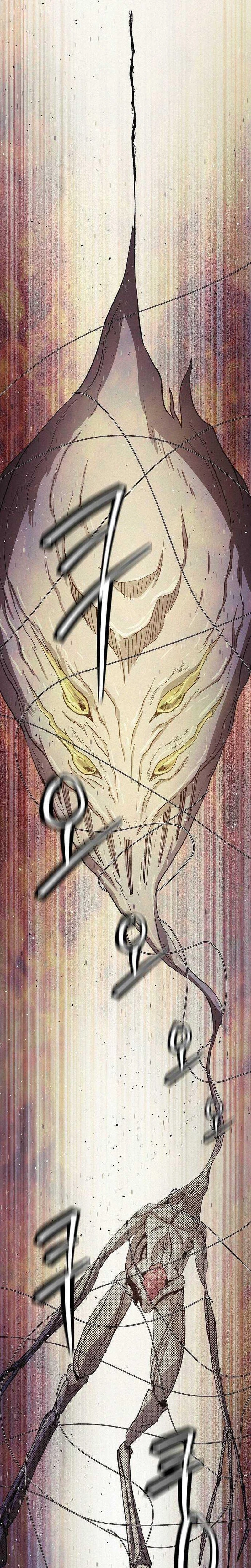 Read Ashen Oreum chapter 33 image 18 on Lezhin