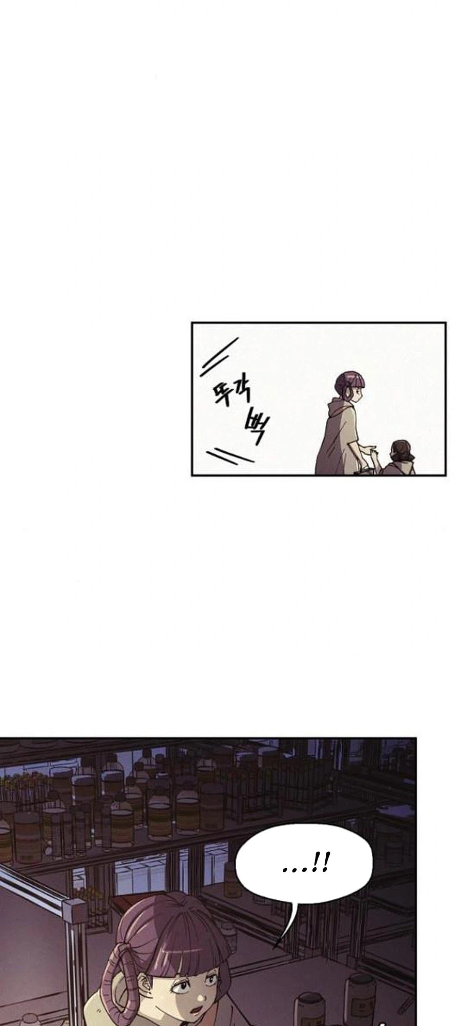 Read Ashen Oreum chapter 36 image 11 on Lezhin