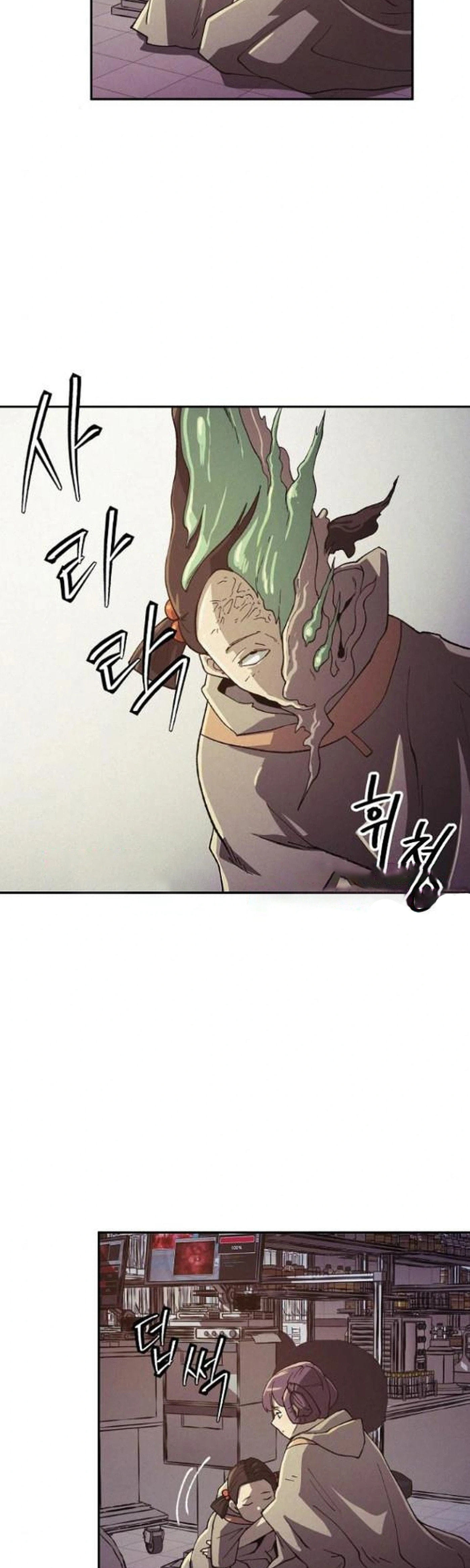 Read Ashen Oreum chapter 36 image 4 on Lezhin