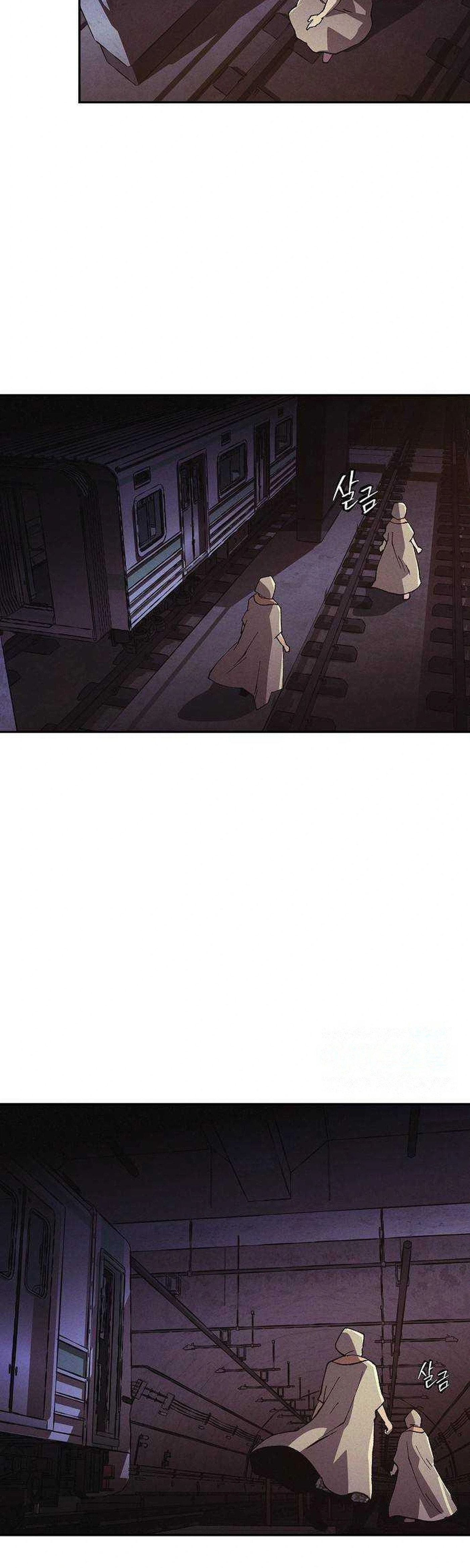 Read Ashen Oreum chapter 37 image 4 on Lezhin