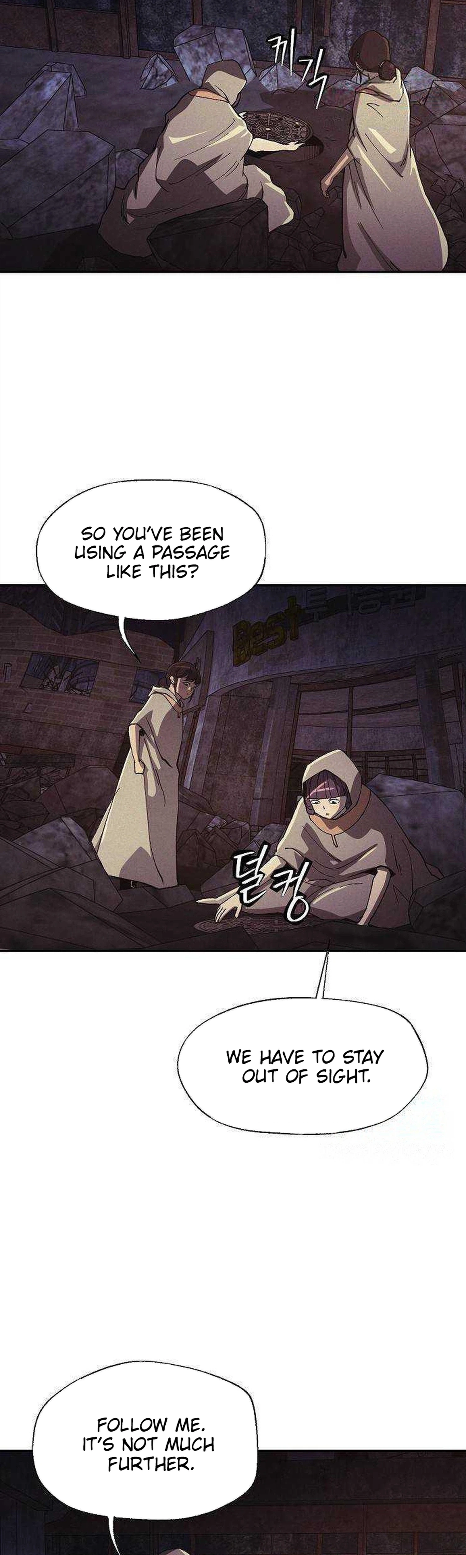 Read Ashen Oreum chapter 39 image 1 on Lezhin