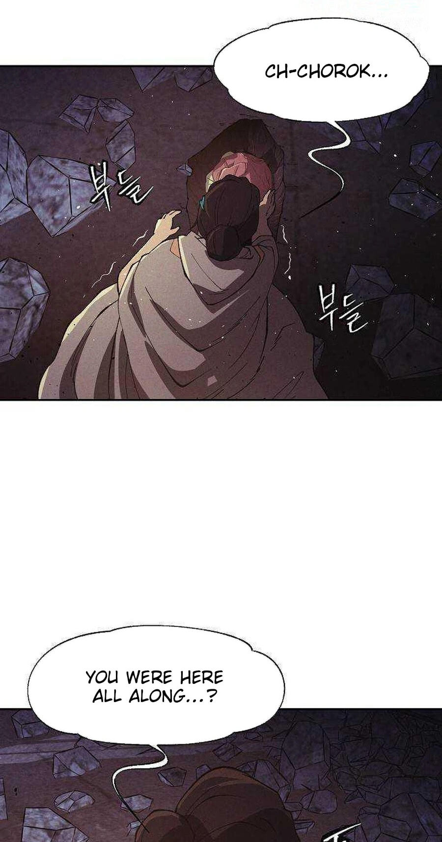 Read Ashen Oreum chapter 40 image 12 on Lezhin