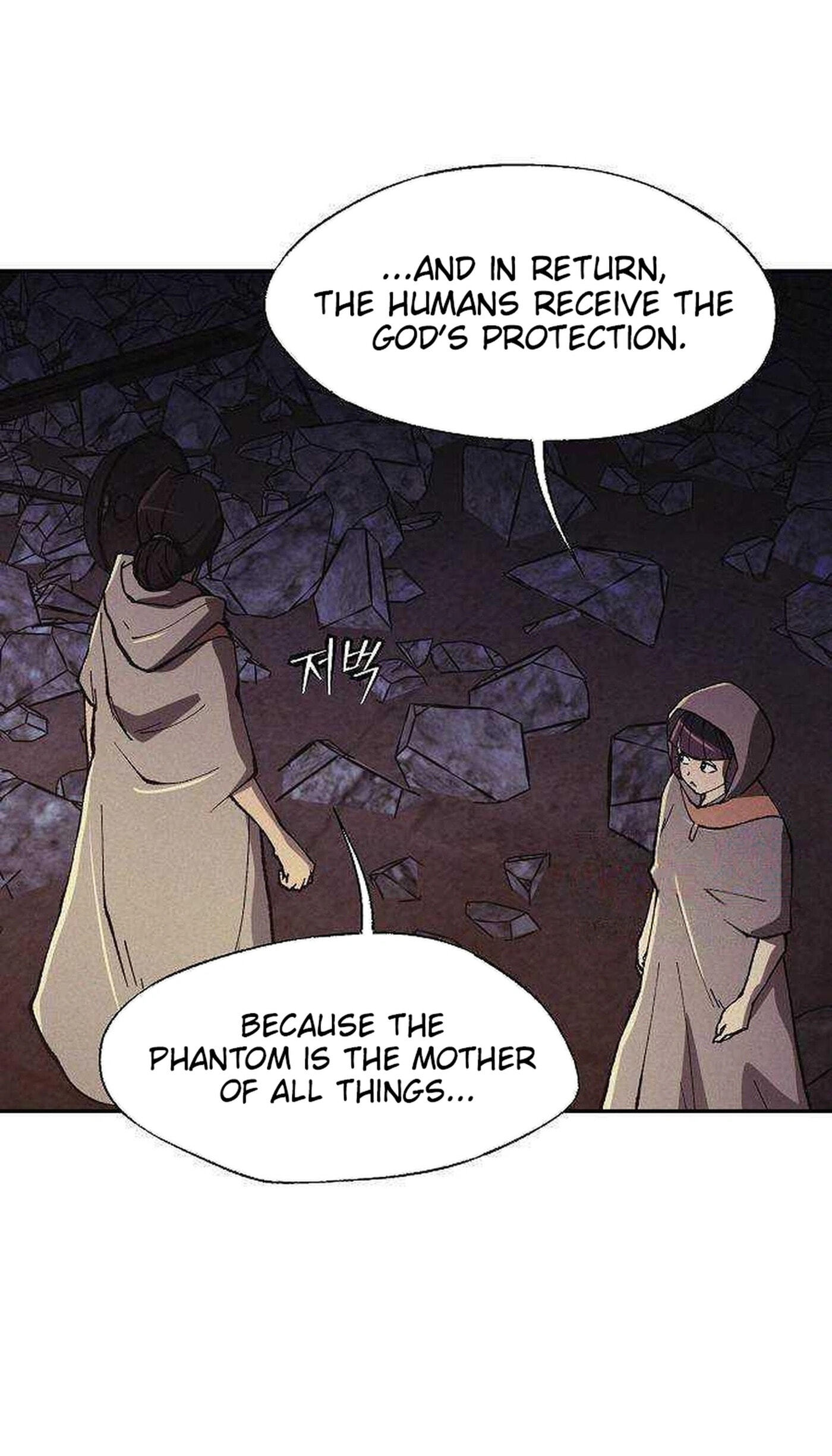 Read Ashen Oreum chapter 40 image 4 on Lezhin