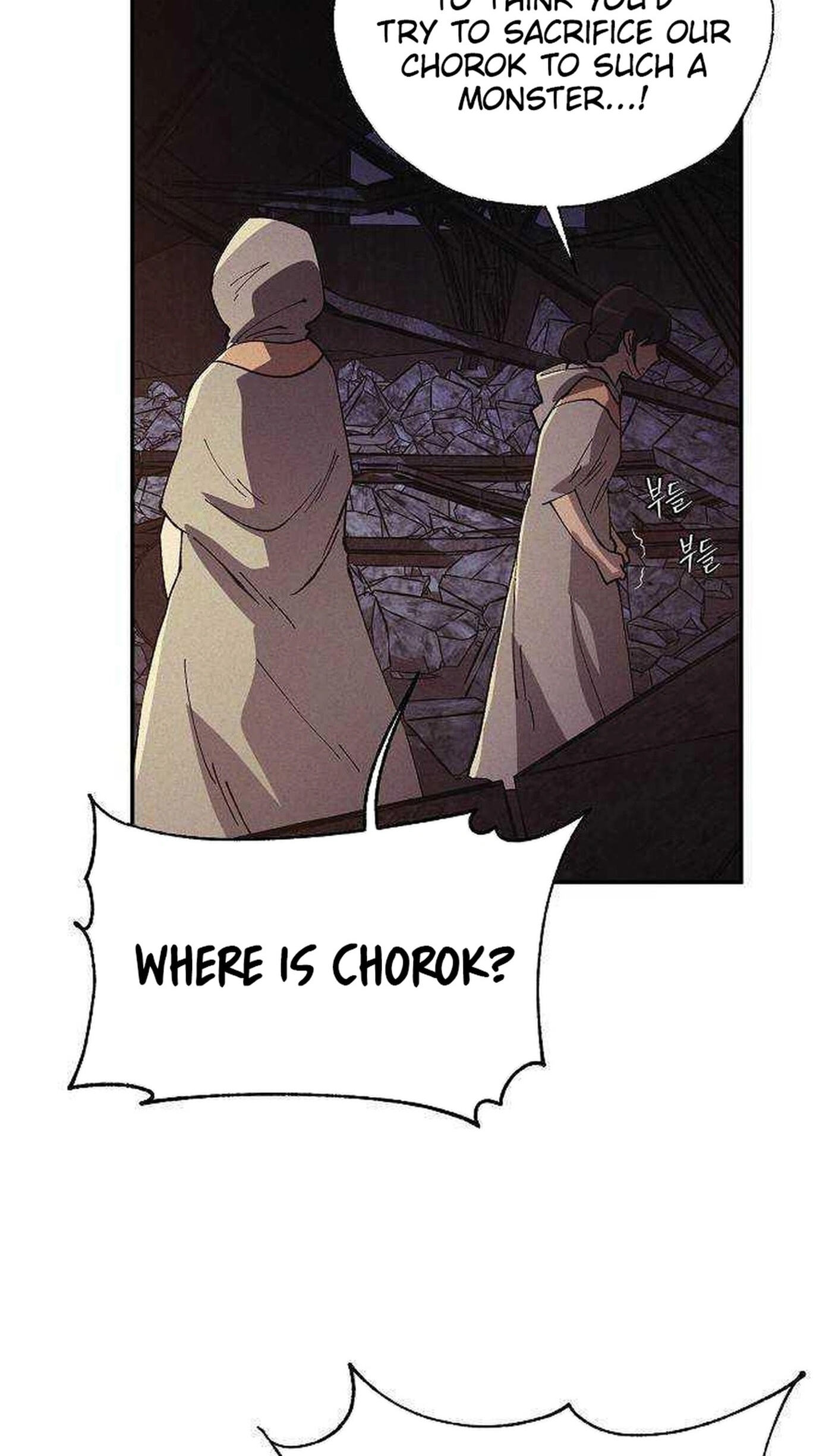 Read Ashen Oreum chapter 40 image 6 on Lezhin